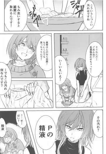 SHHis Dosukebe Goudoushi Ex_ct. - Extasy Carat Fhentai - Page 4