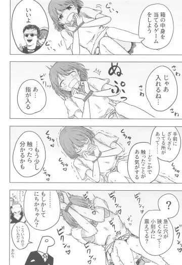 SHHis Dosukebe Goudoushi Ex_ct. - Extasy Carat Fhentai - Page 47