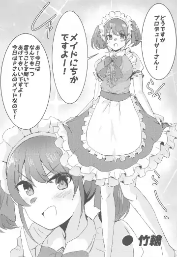 SHHis Dosukebe Goudoushi Ex_ct. - Extasy Carat Fhentai - Page 48