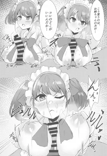 SHHis Dosukebe Goudoushi Ex_ct. - Extasy Carat Fhentai - Page 52