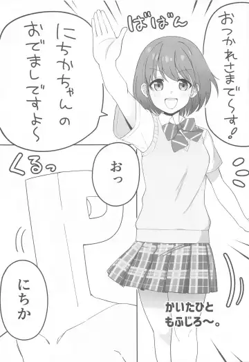 SHHis Dosukebe Goudoushi Ex_ct. - Extasy Carat Fhentai - Page 56