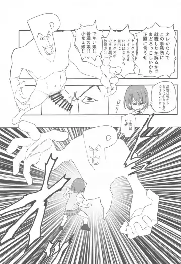 SHHis Dosukebe Goudoushi Ex_ct. - Extasy Carat Fhentai - Page 58