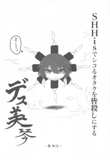 SHHis Dosukebe Goudoushi Ex_ct. - Extasy Carat Fhentai - Page 65