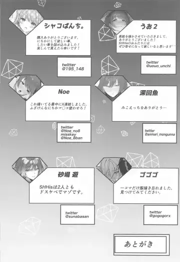 SHHis Dosukebe Goudoushi Ex_ct. - Extasy Carat Fhentai - Page 67