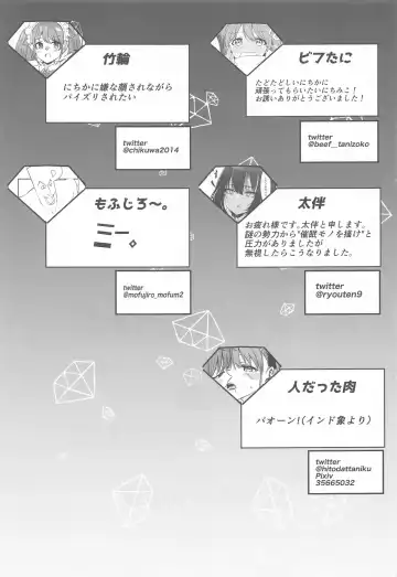 SHHis Dosukebe Goudoushi Ex_ct. - Extasy Carat Fhentai - Page 68