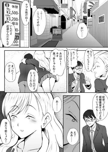 Shojo  ja Nai kara! Fhentai - Page 3