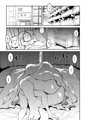 [Erect Sawaru] Mama Mansion! Dainiwa 601 Goushitsu Sonosaki Kaoru Fhentai - Page 19