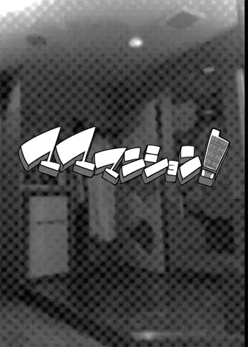 [Erect Sawaru] Mama Mansion! Dainiwa 601 Goushitsu Sonosaki Kaoru Fhentai - Page 29