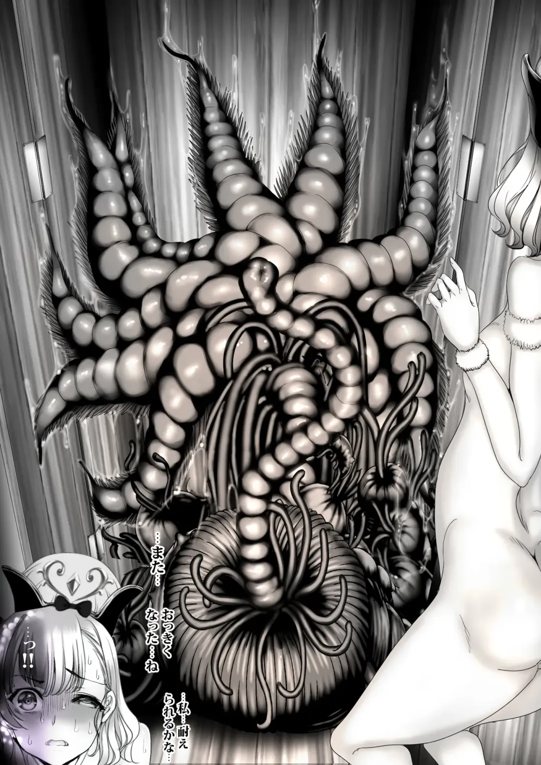 [Sadokko] Gyakushuu Slave 5 Fhentai - Page 24