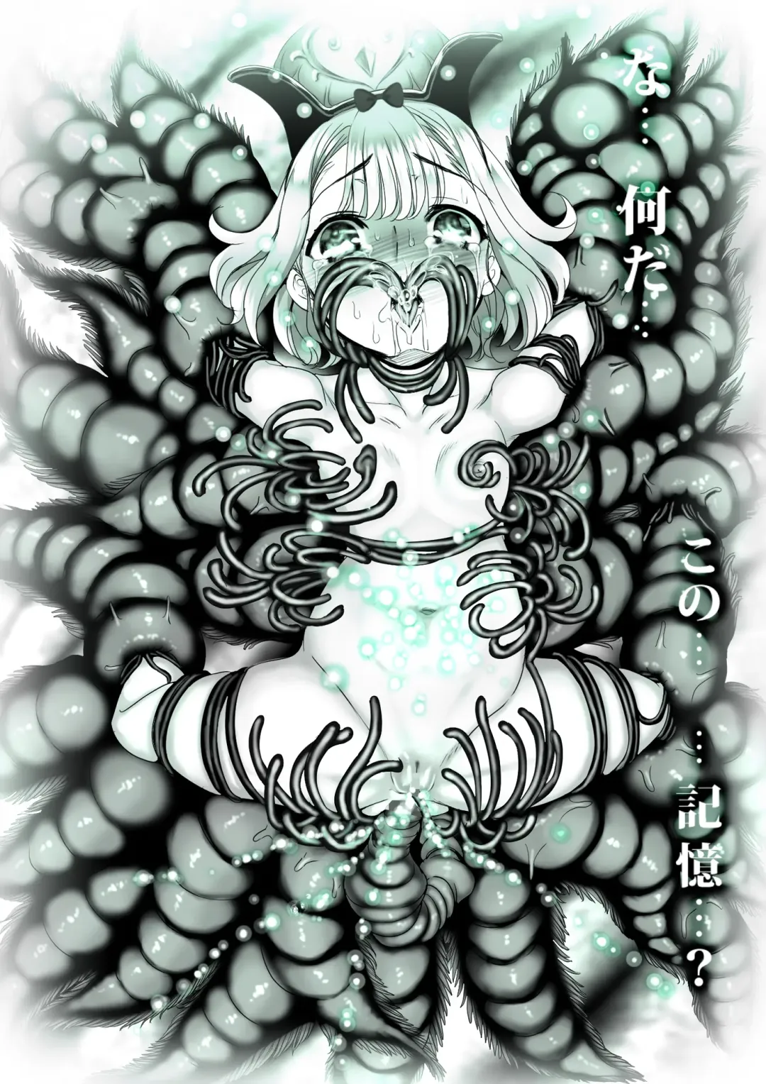 [Sadokko] Gyakushuu Slave 5 Fhentai - Page 26