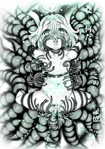 [Sadokko] Gyakushuu Slave 5 Fhentai - Page 26