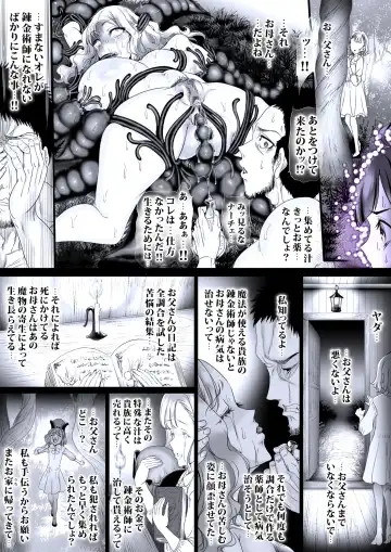 [Sadokko] Gyakushuu Slave 5 Fhentai - Page 27