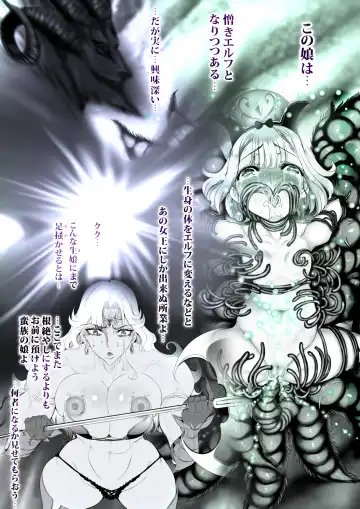 [Sadokko] Gyakushuu Slave 5 Fhentai - Page 29