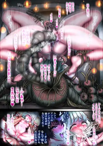 [Sadokko] Gyakushuu Slave 5 Fhentai - Page 67