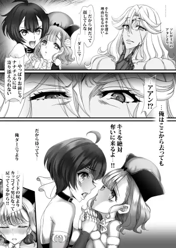 [Sadokko] Gyakushuu Slave 5 Fhentai - Page 85