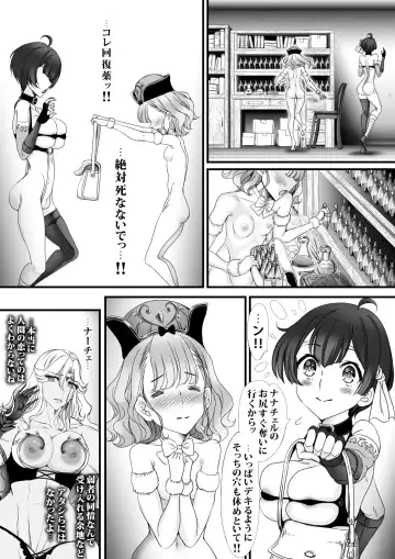 [Sadokko] Gyakushuu Slave 5 Fhentai - Page 86