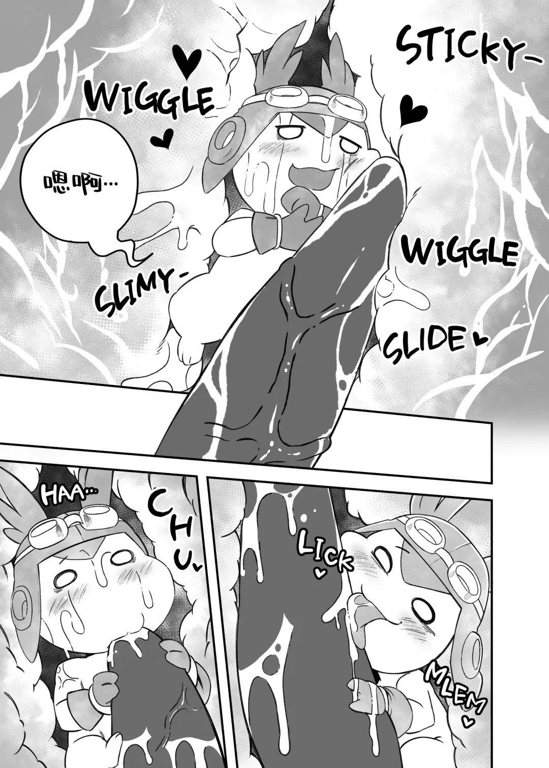 [Nekogaki] Let's become one again! |与君生同裘死同穴 Fhentai - Page 14