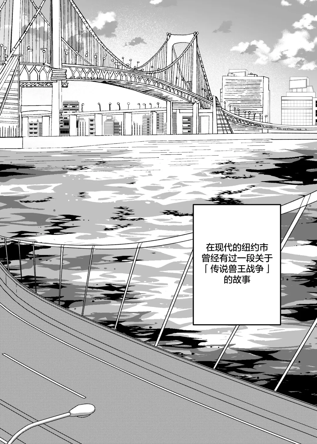 [Nekogaki] Let's become one again! |与君生同裘死同穴 Fhentai - Page 3