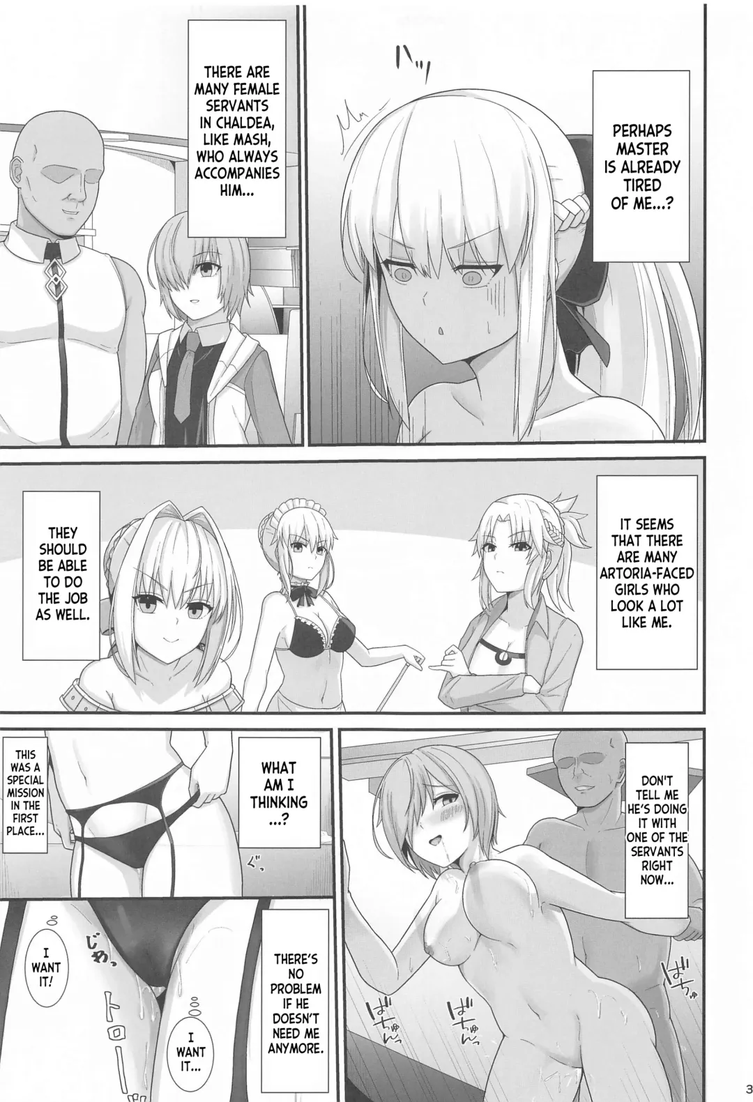 [Natsuzame] Morgan Heika no Tokubetsu Ninmu 3 Fhentai - Page 4