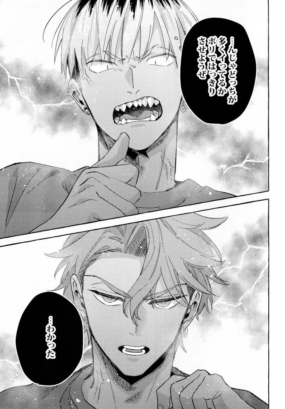 [Akira Roji] skip run!run!run! Fhentai - Page 10