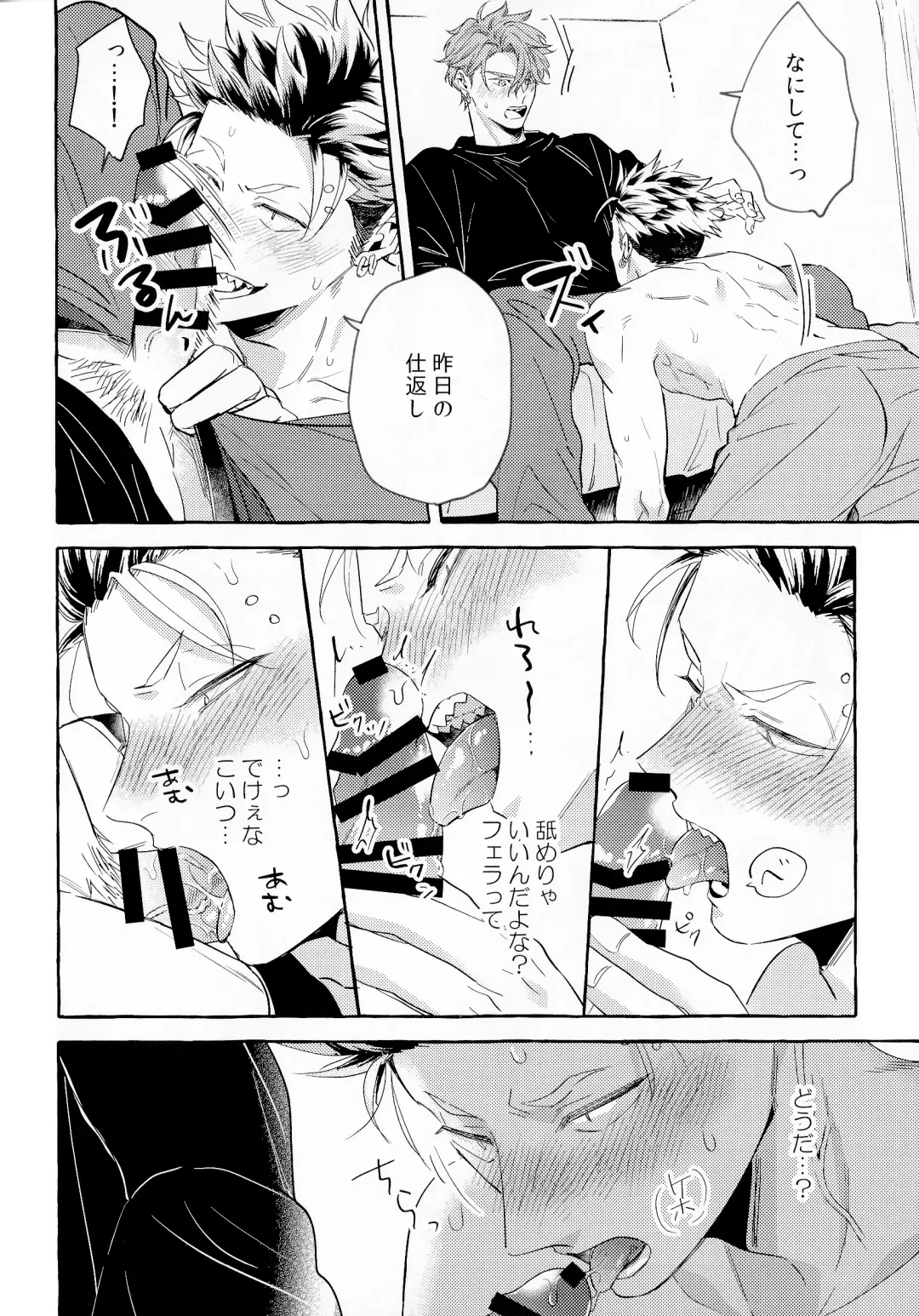 [Akira Roji] skip run!run!run! Fhentai - Page 17