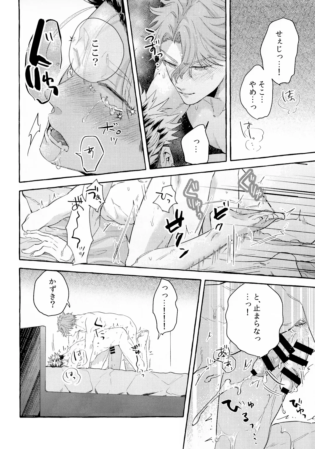 [Akira Roji] skip run!run!run! Fhentai - Page 21