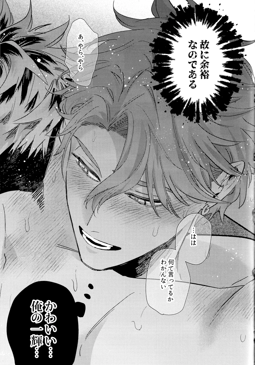 [Akira Roji] skip run!run!run! Fhentai - Page 24