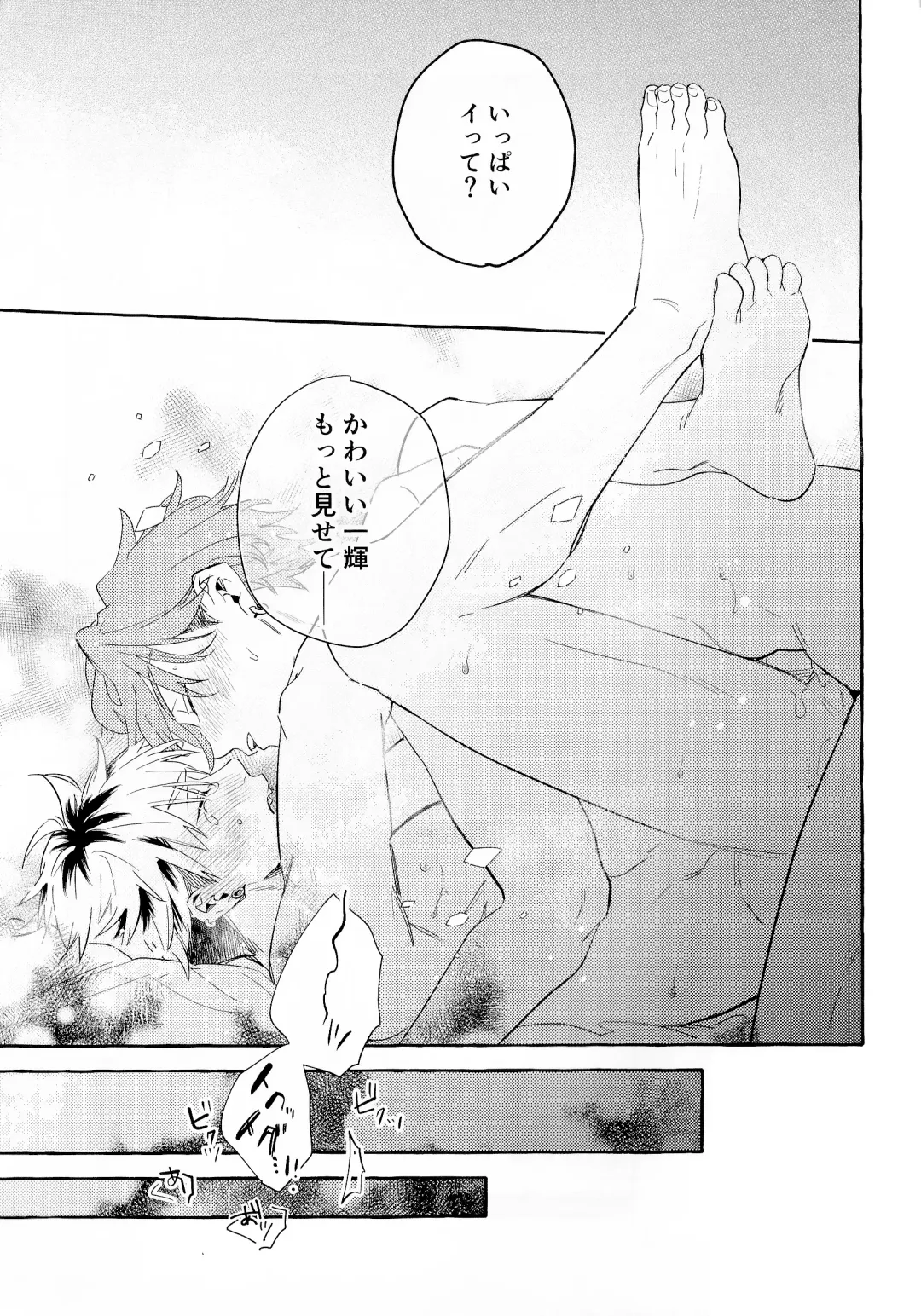 [Akira Roji] skip run!run!run! Fhentai - Page 26