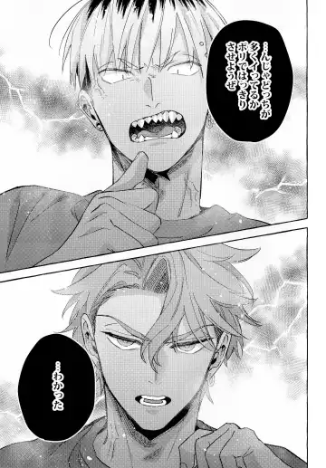 [Akira Roji] skip run!run!run! Fhentai - Page 10