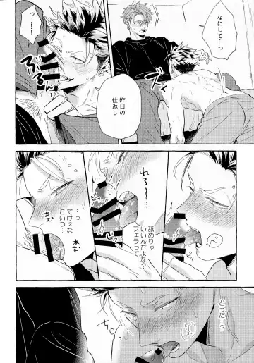 [Akira Roji] skip run!run!run! Fhentai - Page 17