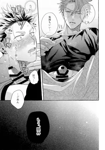 [Akira Roji] skip run!run!run! Fhentai - Page 18