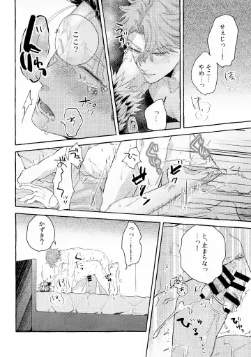 [Akira Roji] skip run!run!run! Fhentai - Page 21