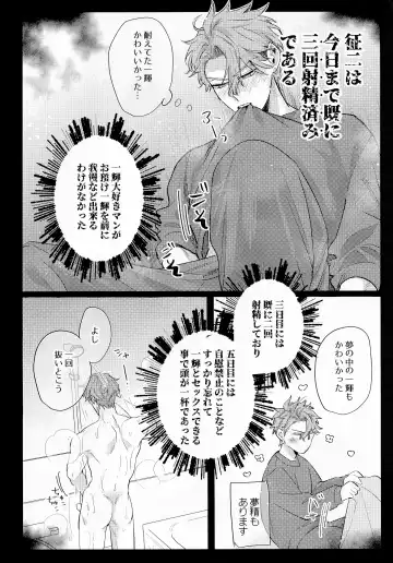 [Akira Roji] skip run!run!run! Fhentai - Page 23