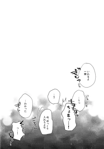 [Akira Roji] skip run!run!run! Fhentai - Page 3