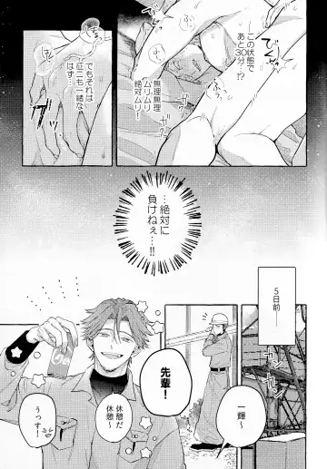 [Akira Roji] skip run!run!run! Fhentai - Page 6