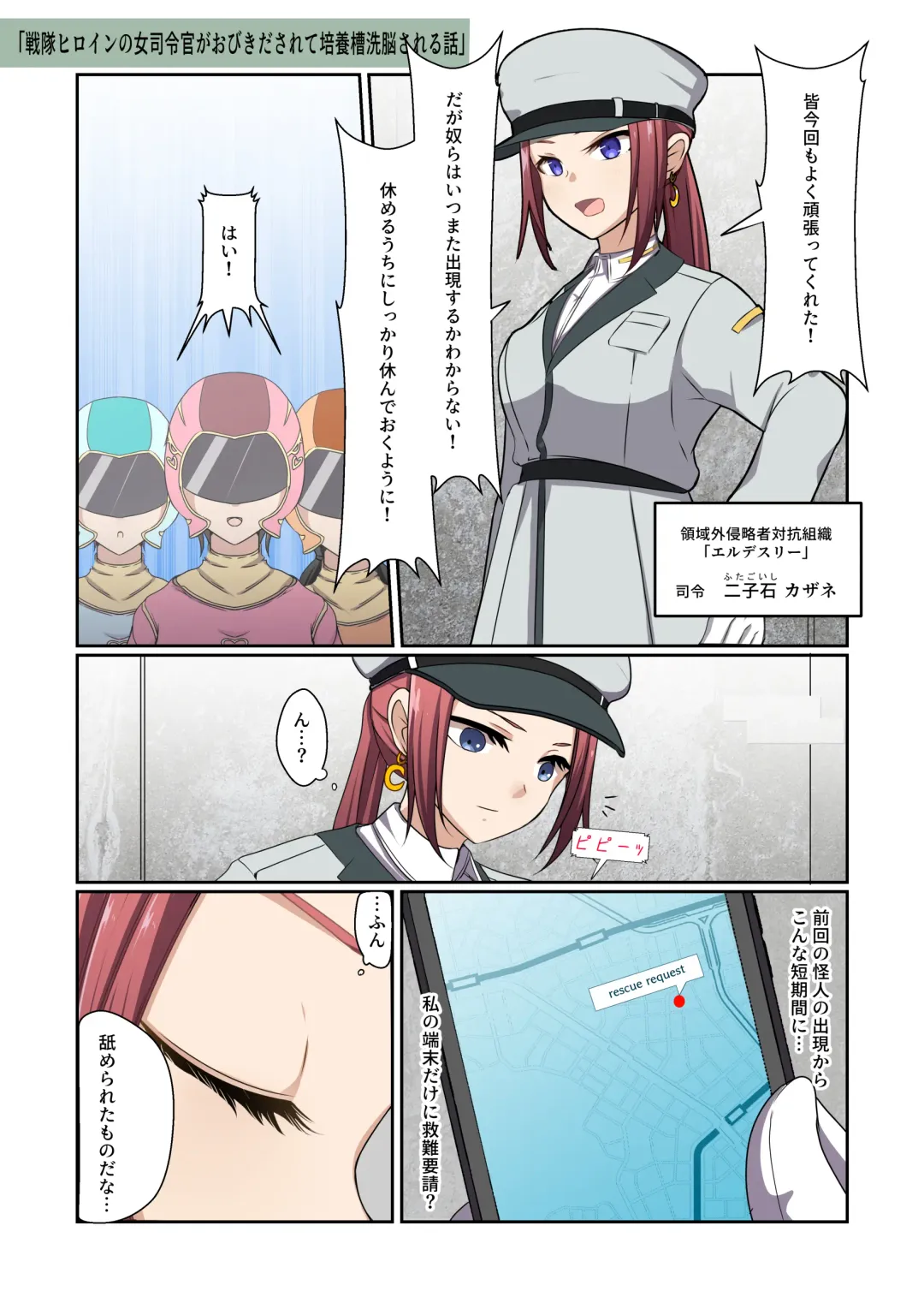 [Kitakawa Rin] Aku no Hana Vol.3 Skeb+α Matome Fhentai - Page 13