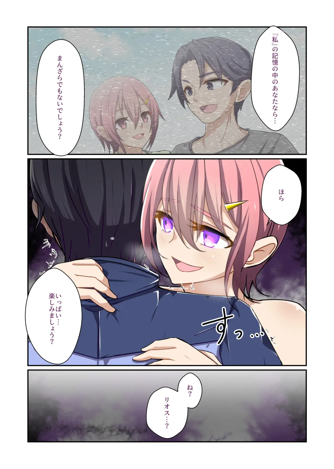 [Kitakawa Rin] Aku no Hana Vol.3 Skeb+α Matome Fhentai - Page 32