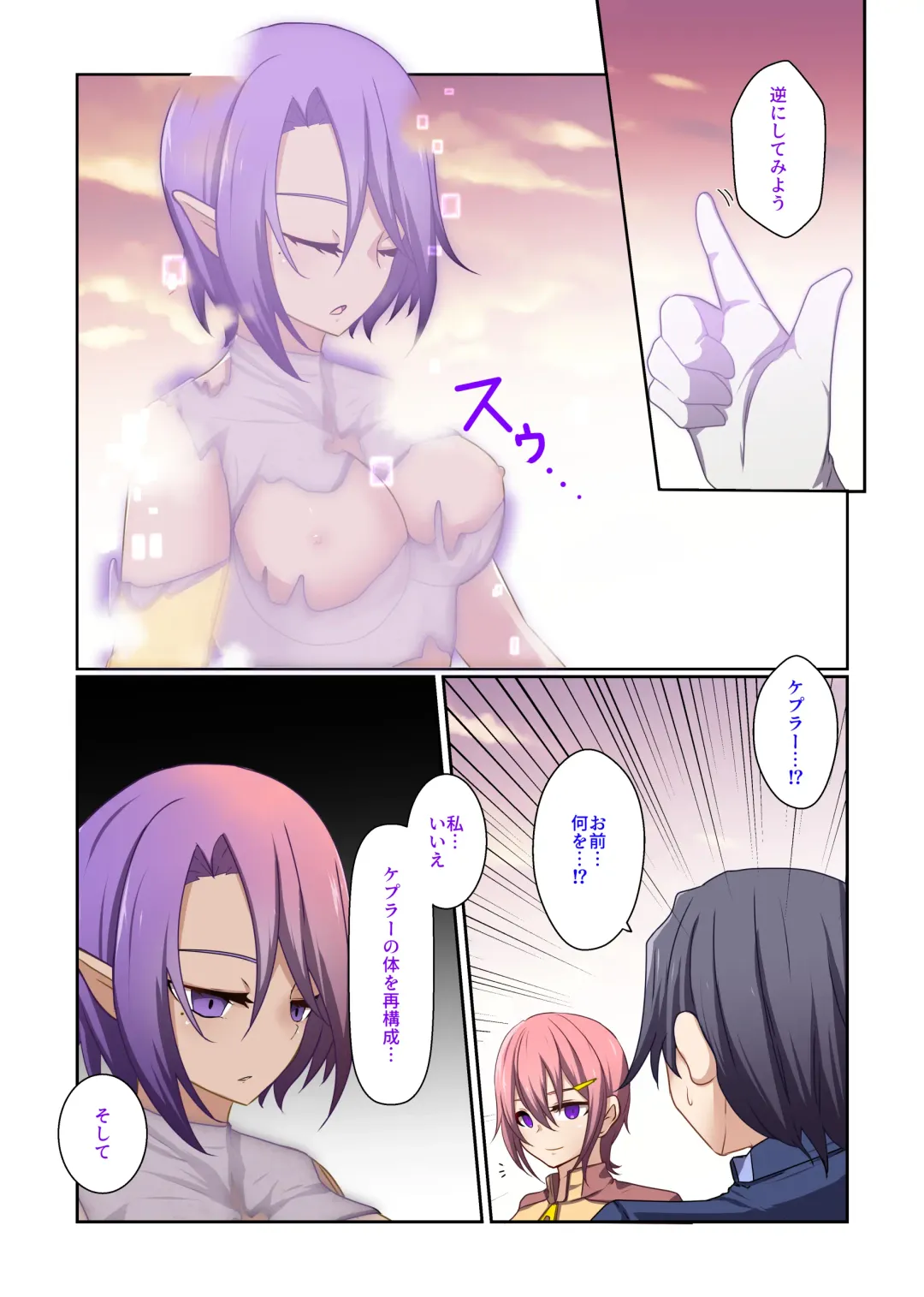 [Kitakawa Rin] Aku no Hana Vol.3 Skeb+α Matome Fhentai - Page 35