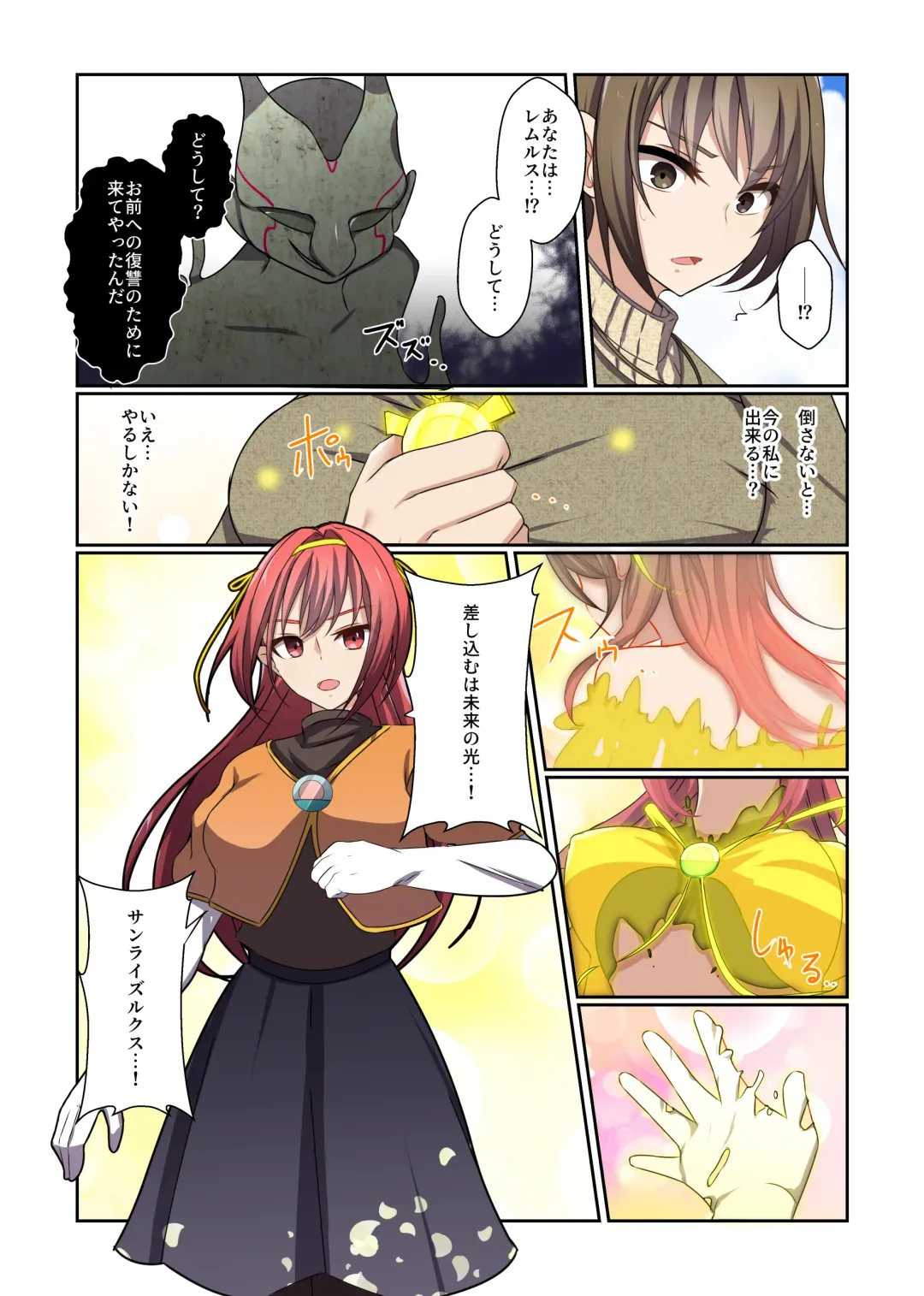 [Kitakawa Rin] Aku no Hana Vol.3 Skeb+α Matome Fhentai - Page 47