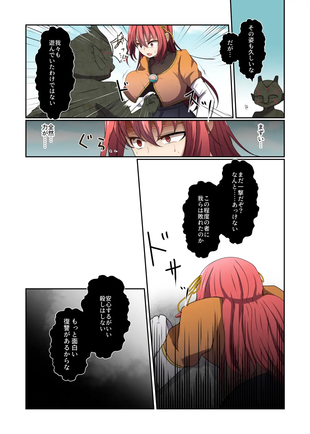 [Kitakawa Rin] Aku no Hana Vol.3 Skeb+α Matome Fhentai - Page 48