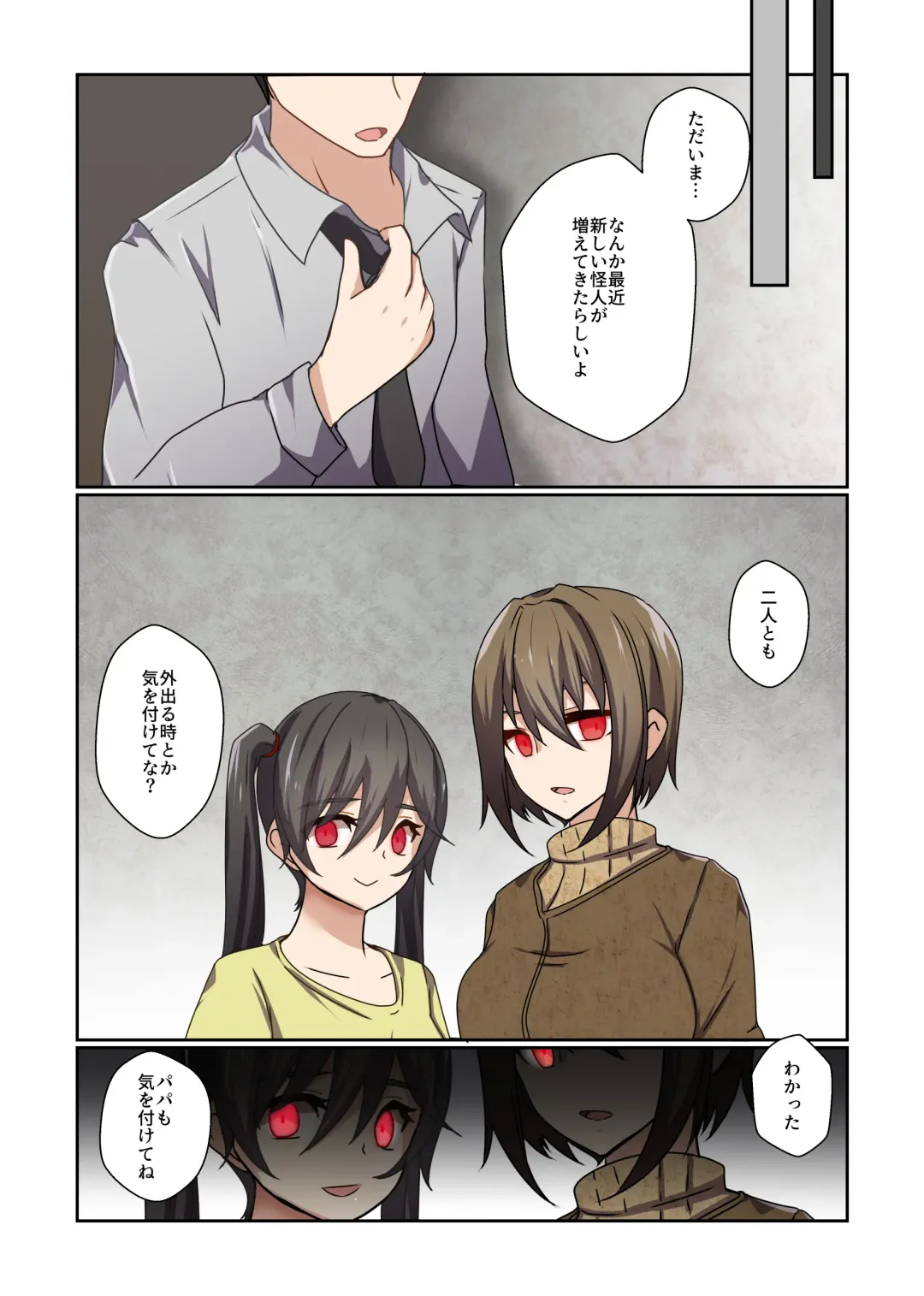 [Kitakawa Rin] Aku no Hana Vol.3 Skeb+α Matome Fhentai - Page 56