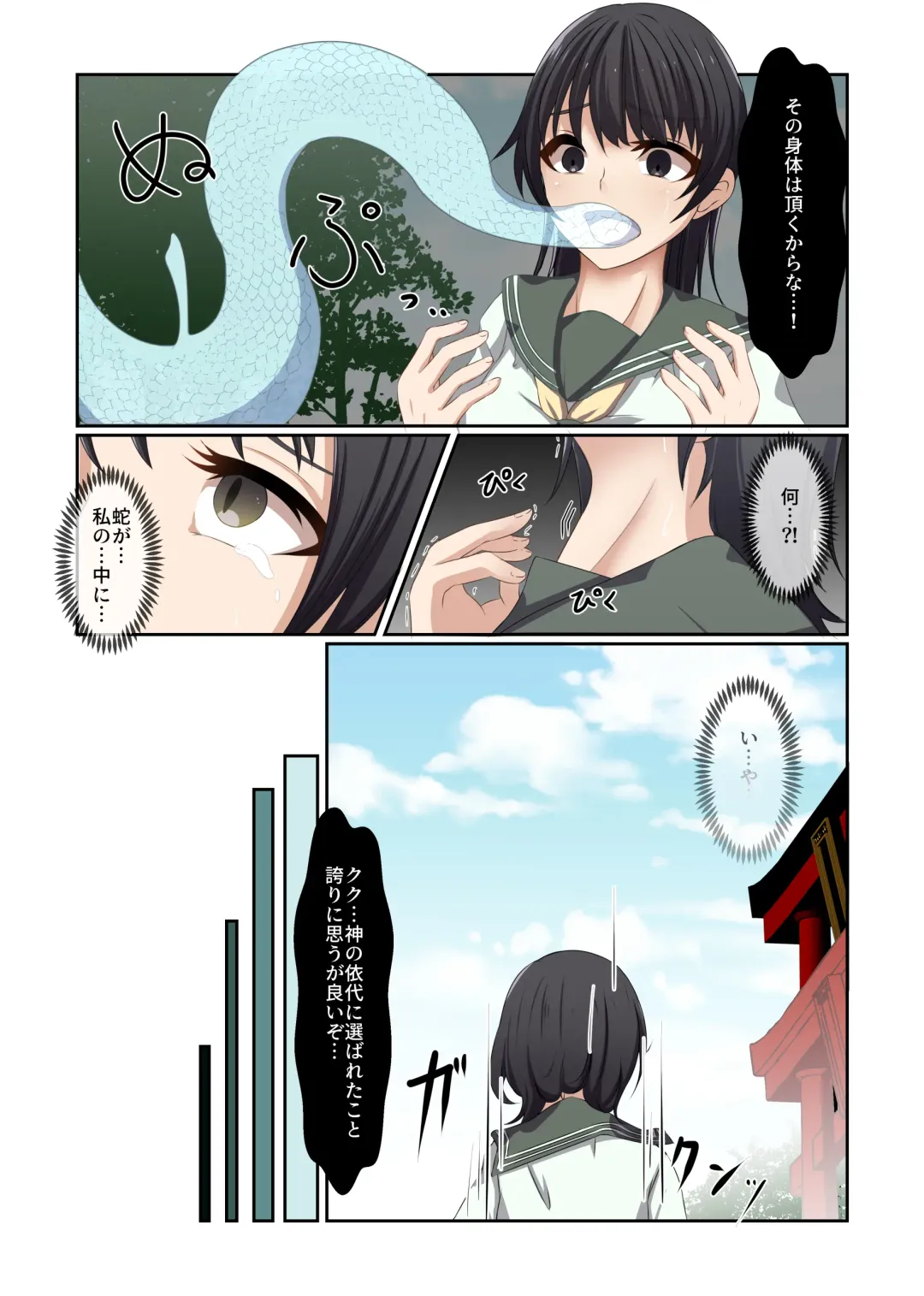 [Kitakawa Rin] Aku no Hana Vol.3 Skeb+α Matome Fhentai - Page 6