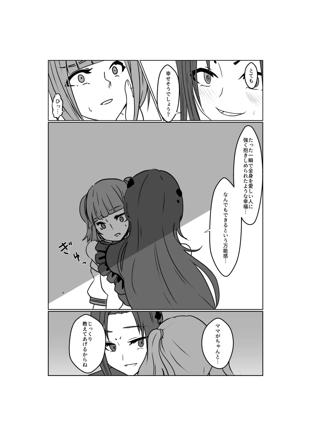 [Kitakawa Rin] Aku no Hana Vol.3 Skeb+α Matome Fhentai - Page 66