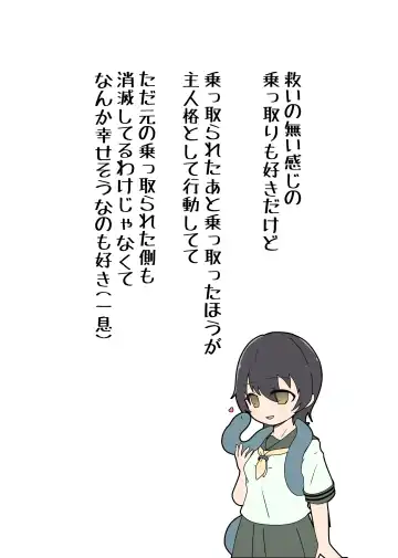 [Kitakawa Rin] Aku no Hana Vol.3 Skeb+α Matome Fhentai - Page 12