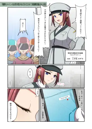 [Kitakawa Rin] Aku no Hana Vol.3 Skeb+α Matome Fhentai - Page 13