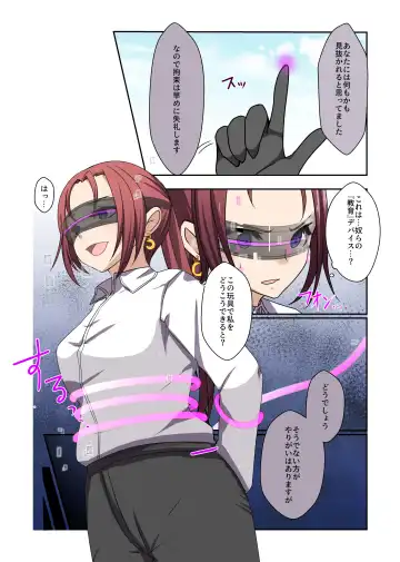 [Kitakawa Rin] Aku no Hana Vol.3 Skeb+α Matome Fhentai - Page 15