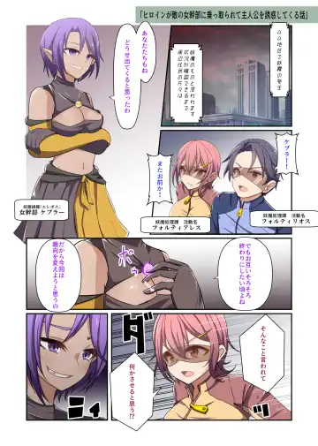 [Kitakawa Rin] Aku no Hana Vol.3 Skeb+α Matome Fhentai - Page 27