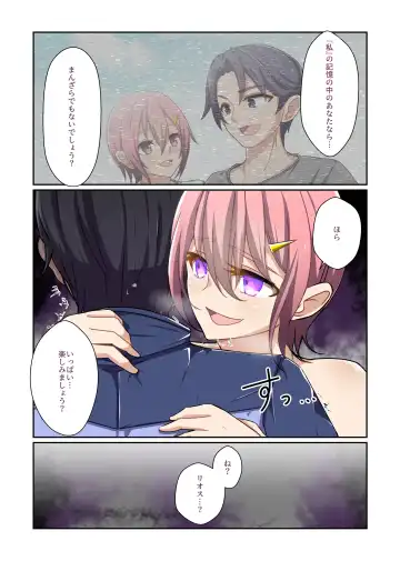 [Kitakawa Rin] Aku no Hana Vol.3 Skeb+α Matome Fhentai - Page 32