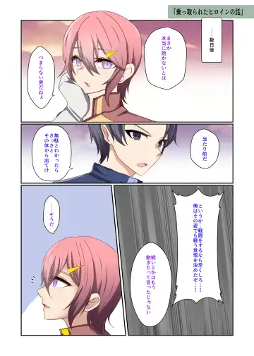 [Kitakawa Rin] Aku no Hana Vol.3 Skeb+α Matome Fhentai - Page 34