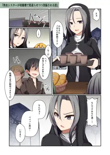 [Kitakawa Rin] Aku no Hana Vol.3 Skeb+α Matome Fhentai - Page 38